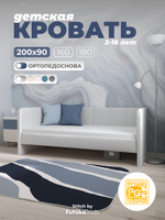 Диван - кровать 200х90 см Stitch ткань Микровелюр