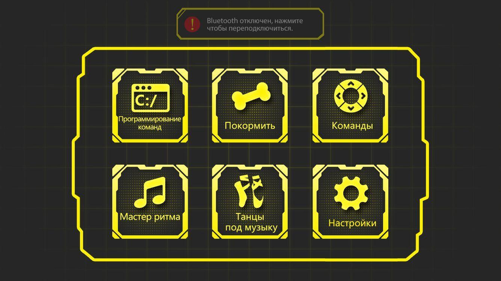 Робот собака Puppy APP Дружок (русифицированная) - RT18023  белый
