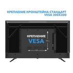 Телевизор Витязь 43LU1218 109.2см, 4K, LED, Smart TV, OS Android 11