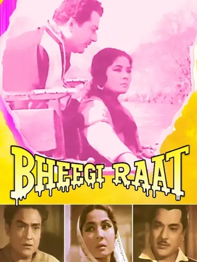 Дождливая ночь (1965) (DVD-R)