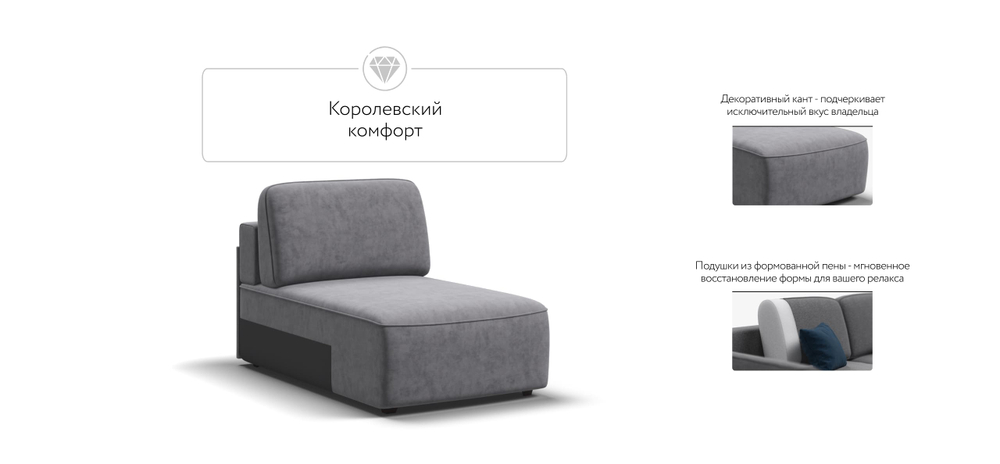 Кинг Модуль оттоманка Велюр Роял агат