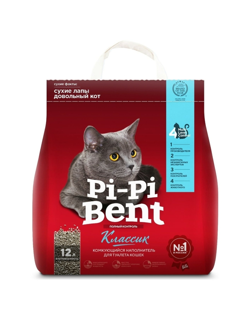 Наполнитель для кошачьего туалета Pi-Pi-Bent Classic комкующийся, 5кг