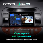 Teyes SPRO Plus 9" для Toyota Camry 2001-2006