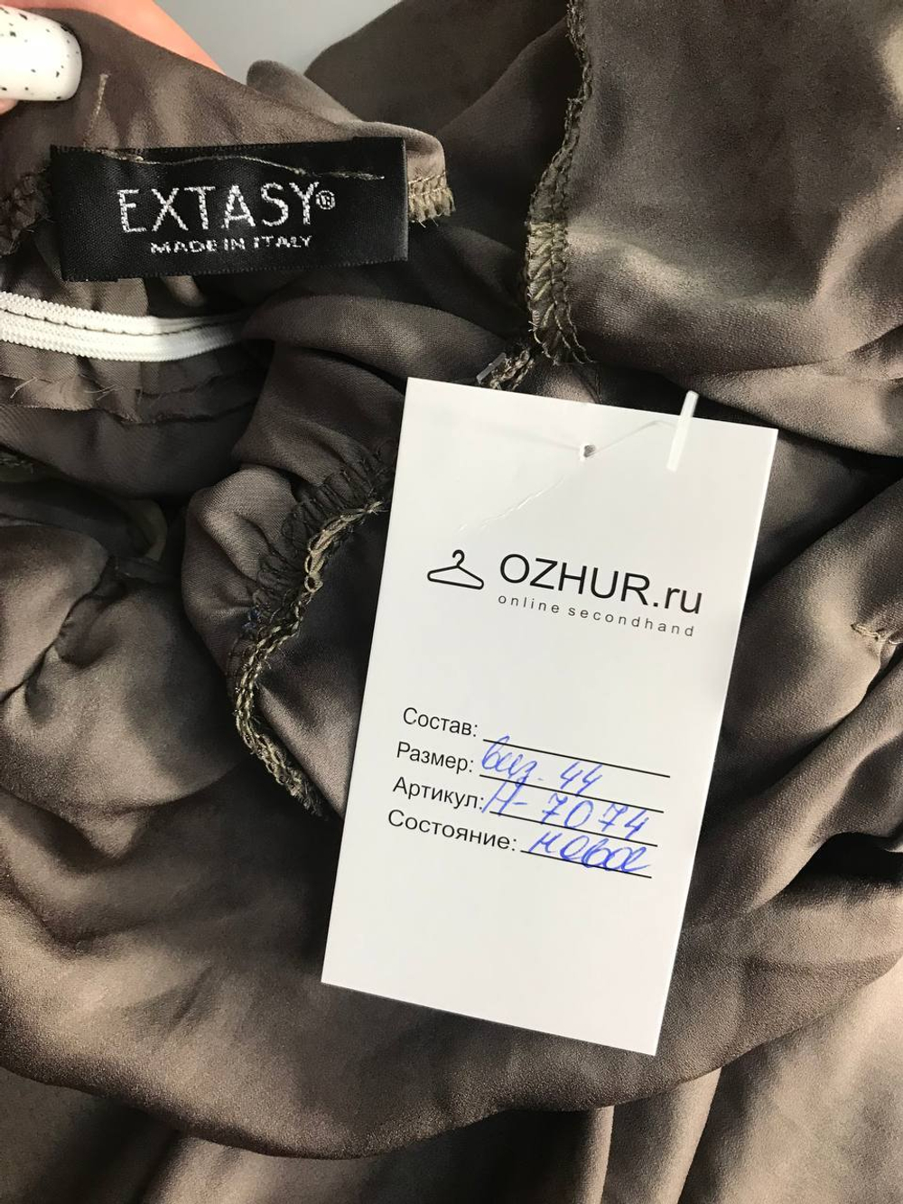 Платье Extasy кофейного оттенка, визуально на 44 размер, новое