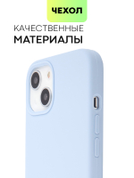 Чехол BROSCORP для Apple iPhone 13 оптом (арт. IP13-SOFTRUBBER-SKY)