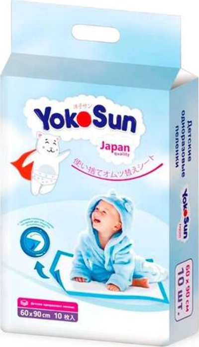 Пелёнки однораз.д/детей YokoSun 60х90 10шт.
