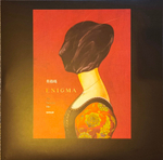 Enigma - Greatest Hits