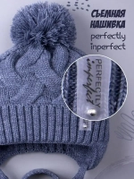 Шапка вязаная демисезонная на завязках для детей