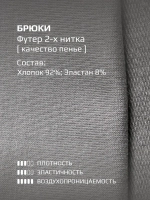 Спортивный костюм для девочки в школу