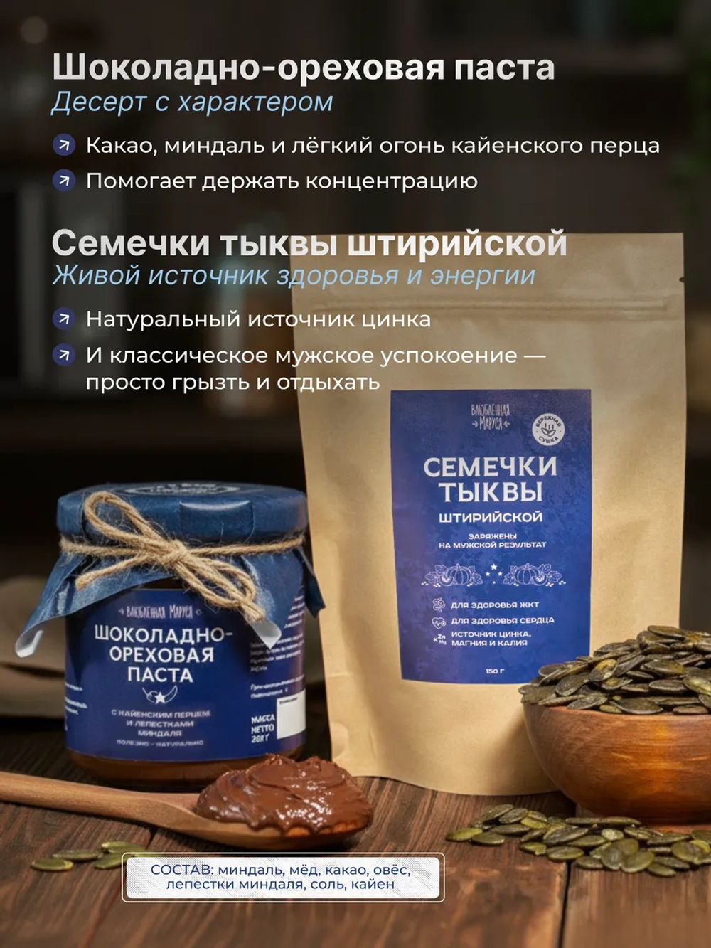 Подарочный набор для мужчин на 23 февраля