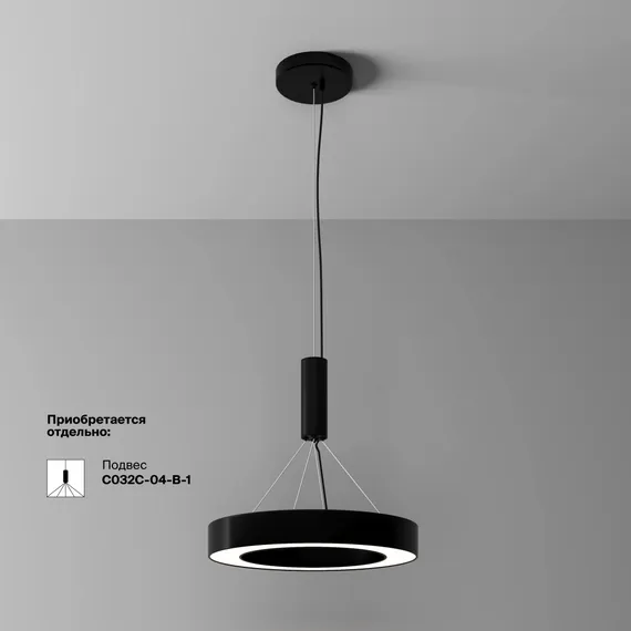 Потолочный светильник Луа / Lua 36 Вт 4000 К 120° Technical c093cl-36w4k-b