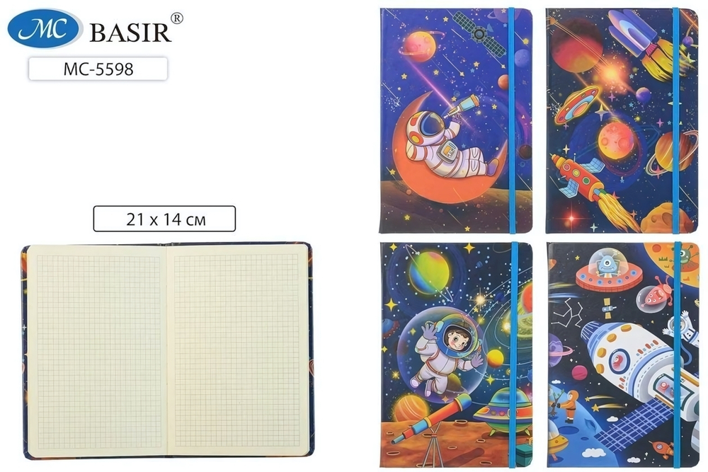Блокнот детск. 80л.21*14 см "Космос" клетка,ассорти(Basir)