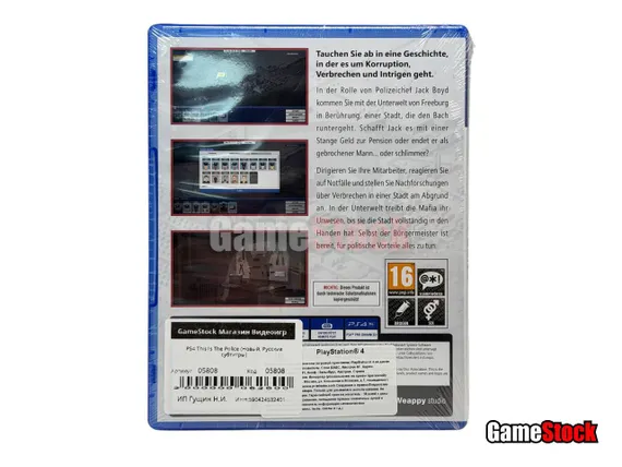 PS4 This Is The Police (Новый, Русские субтитры, CUSA-05839)