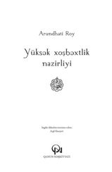 Yüksək xoşbəxtlik nazirliyi