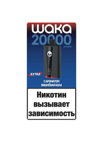 Waka SoPro 20000 Extra Вишнёвая кола 20000 затяжек 20мг Hard (2% Hard)