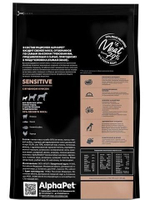 Сухой корм для собак премиум сухой AlphaPet Superpremium для животных мелких пород с чувствительным пищеварением, с ягненком и рисом, 3 кг