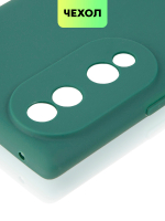 Чехол BROSCORP для Honor 70 (арт. HW-H70-COLOURFUL-DARKGREEN)
