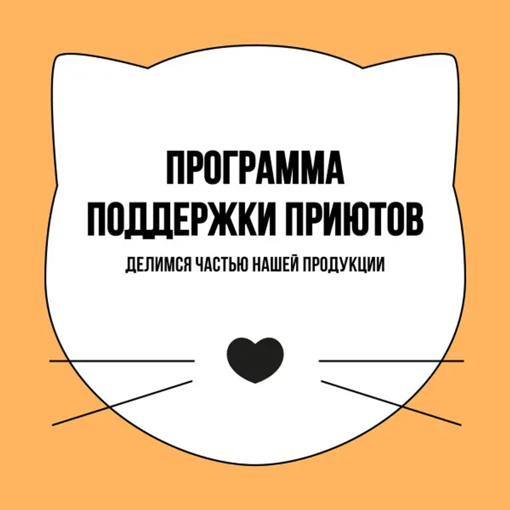 Bowl wow корм сухой для взрослых кошек с чувствительным пищеварением: индейка, курица, тыква