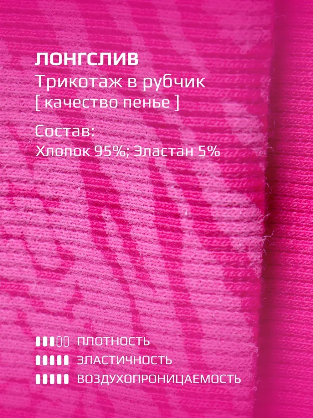 Костюм для девочки на осень