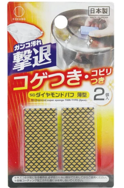 Губка хозяйственная с алмазной крошкой 2 шт KOKUBO Diamond Super Sponge