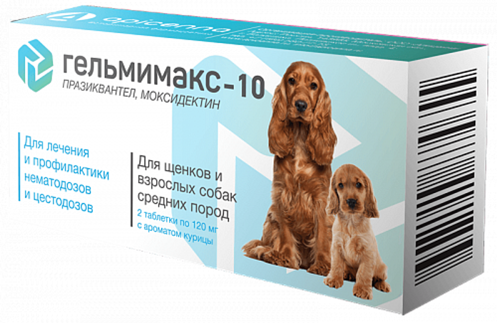 Apicena Гельмимакс-10 таблетки антигельминтик