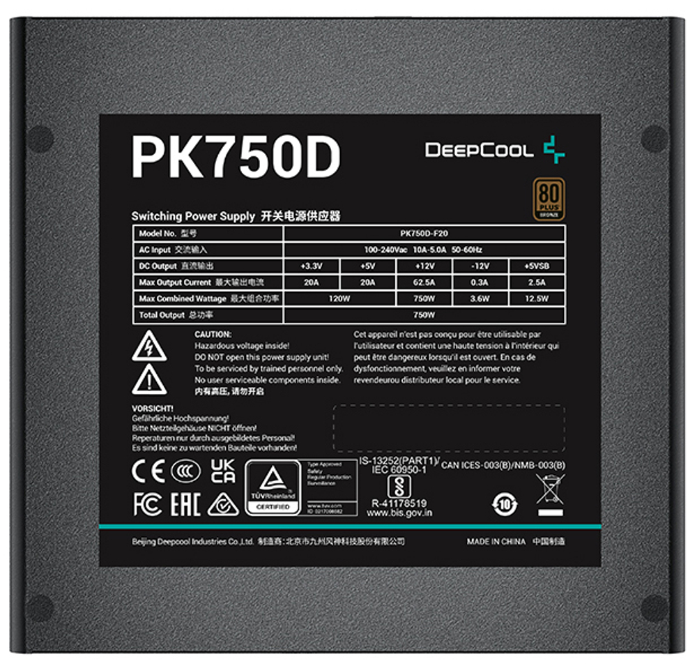 Блок питания ATX Deepcool PK750D