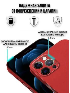 Чехол-накладка K-DOO Air Skin для iPhone 13 PRO MAX (6.7) , ультратонкий , красный