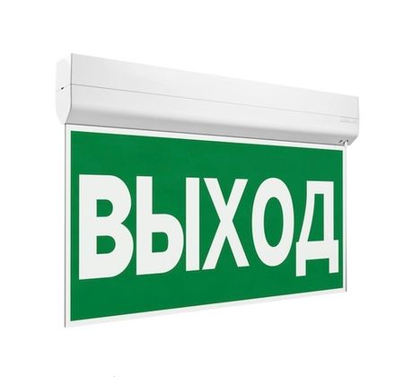 Эвакуационные светильники