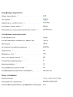 Видеокарта