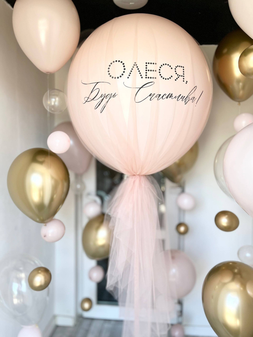 Воздушные шары с вуалью, с фатином №3676