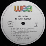 Phil Collins / No Jacket Required (LP)