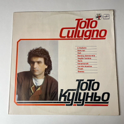 Винтажная виниловая пластинка LP Toto Cutugno Тото Кутуньо (СССР 1985) Рижский Завод Редкий Пятак