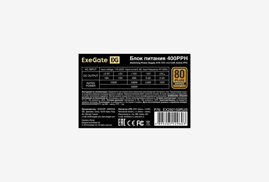 EX292159RUS-OEM_0326601102140