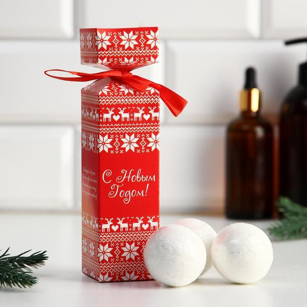 Набор из 3 бомбочек для ванны С Новым Годом!