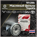 90915-20004 TOYOTA Фильтр масляный