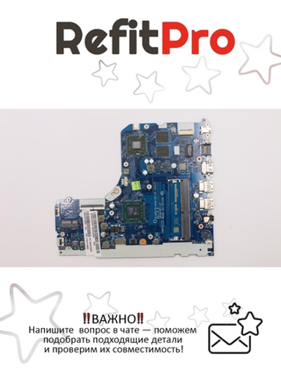 Материнская плата для ноутбука Lenovo V145-15AST 81MT WIN A9-9425 DIS (5B20T25508), оригинал