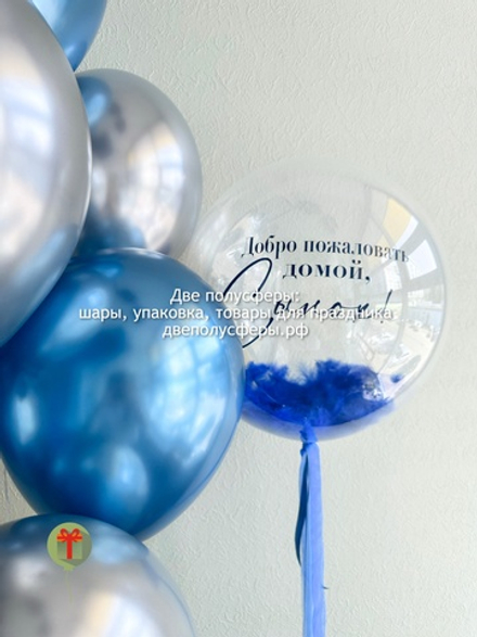 Набор Добро пожаловать