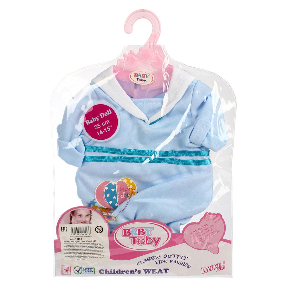 Одежда для пупса, пакет 77000-104