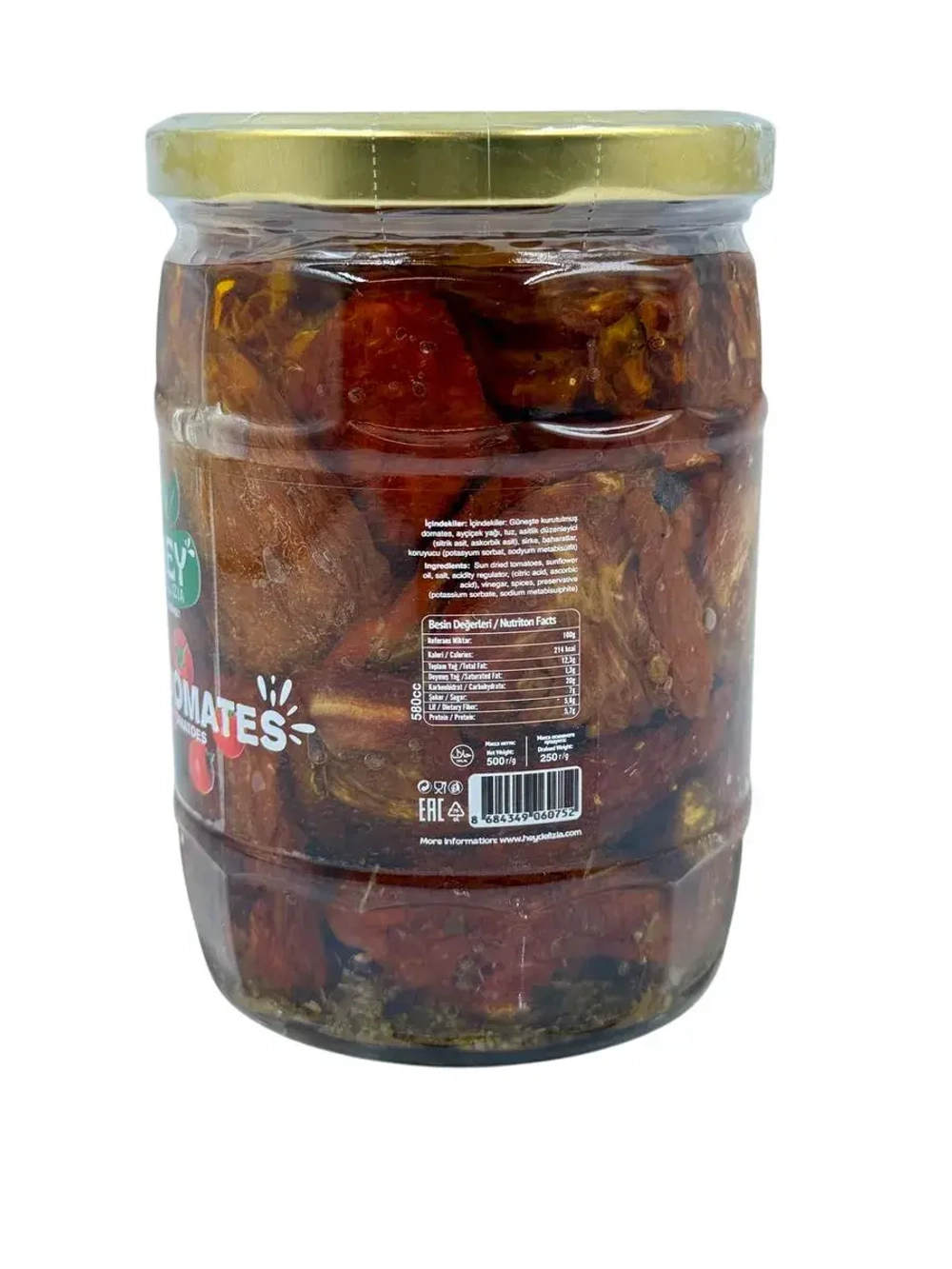 Турецкие вяленые помидоры ,сушеные на солнце, в масле