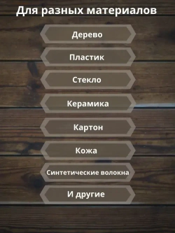 Термоклей для пистолета 11,2*300 мм, прозрачный 1кг (АльфаКлей)