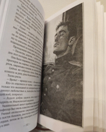 Мертвец убивает. Секретный агент