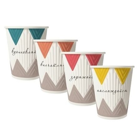 Стаканы бумажные двухслойные 400мл Кофе-пауза DW16 (30/600шт)