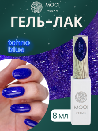 Гель-лак со светоотражающим шиммером Neon City S025 Techno Blue, 8 мл, MOOi
