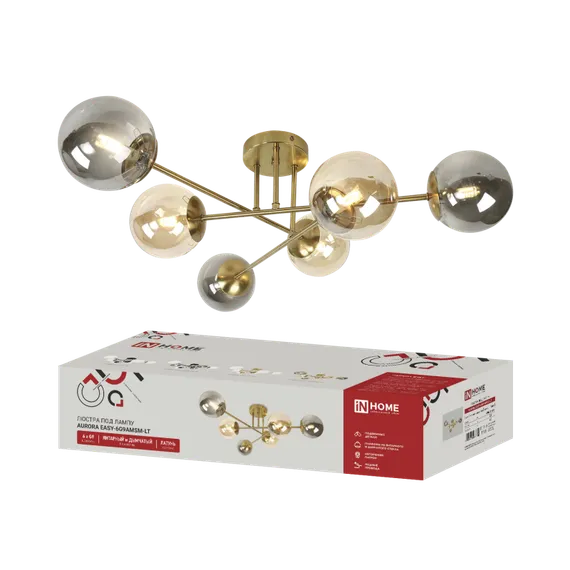 Люстра под лампу AURORA EASY-6G9AMSM-LT 6хG9 янтарные и дымчатые плафоны, латунный корпус IN HOME