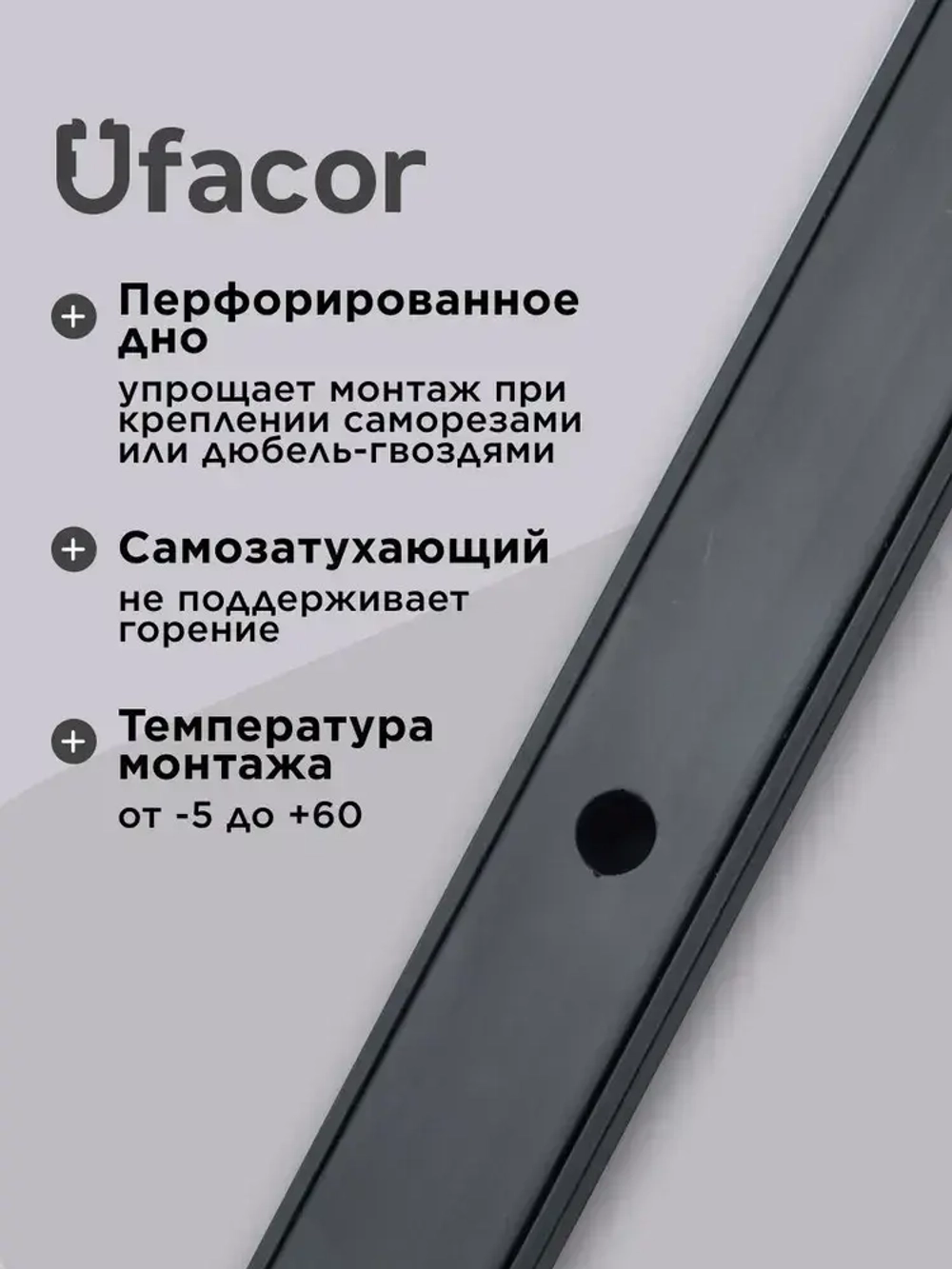 Кабель-канал полукруглый 20*12*1000 Уфакор АРКА (3 шт.), белый