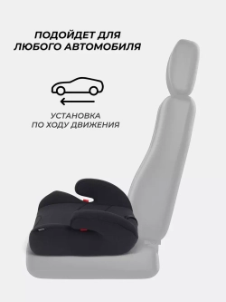 Автокресло RANT LB781 "Point" группа 2-3 (15-36 кг)