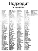 Полка балкон двери (средняя) холодильника Indesit, Ariston 466х100х64мм С00283533 (С00857272, C00856000)