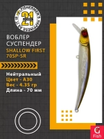 Воблер Shallow First 70SP-SR A30 70мм. 4.35 гр. 0.3-0.8 м.