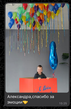 Воздушные шары коробка сюрприз №967