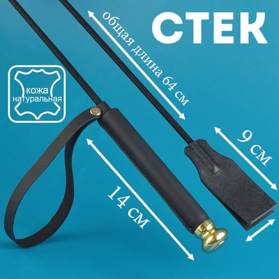 Стек Оригинал черный с золотой фурнитурой Sitabella 3030-1G
